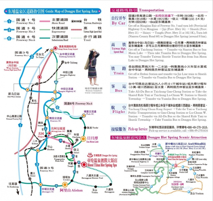 Guide Map of Dongpu Hot Spring Area